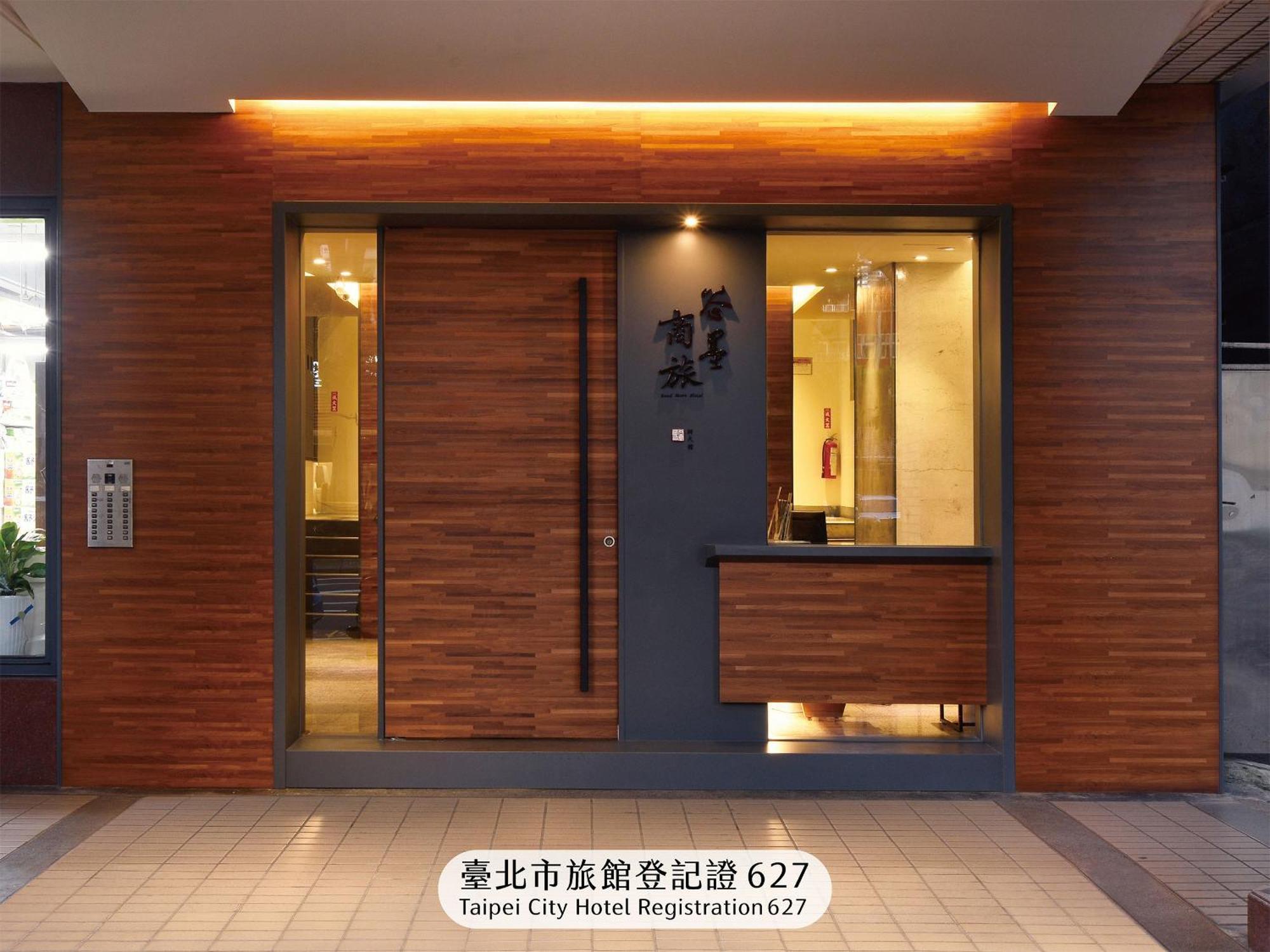 Goodmore Hotel Taipei Dış mekan fotoğraf