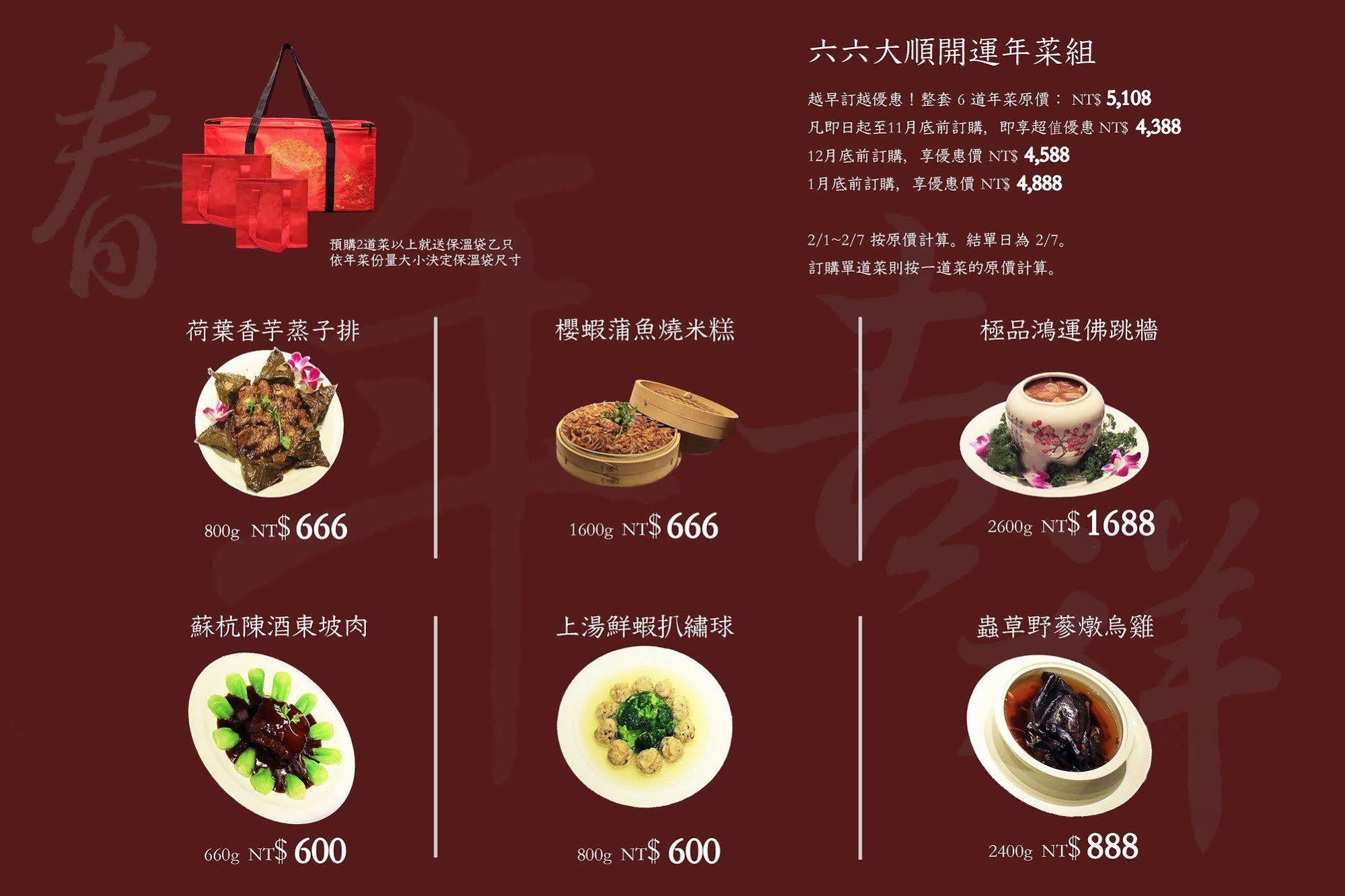Goodmore Hotel Taipei Dış mekan fotoğraf
